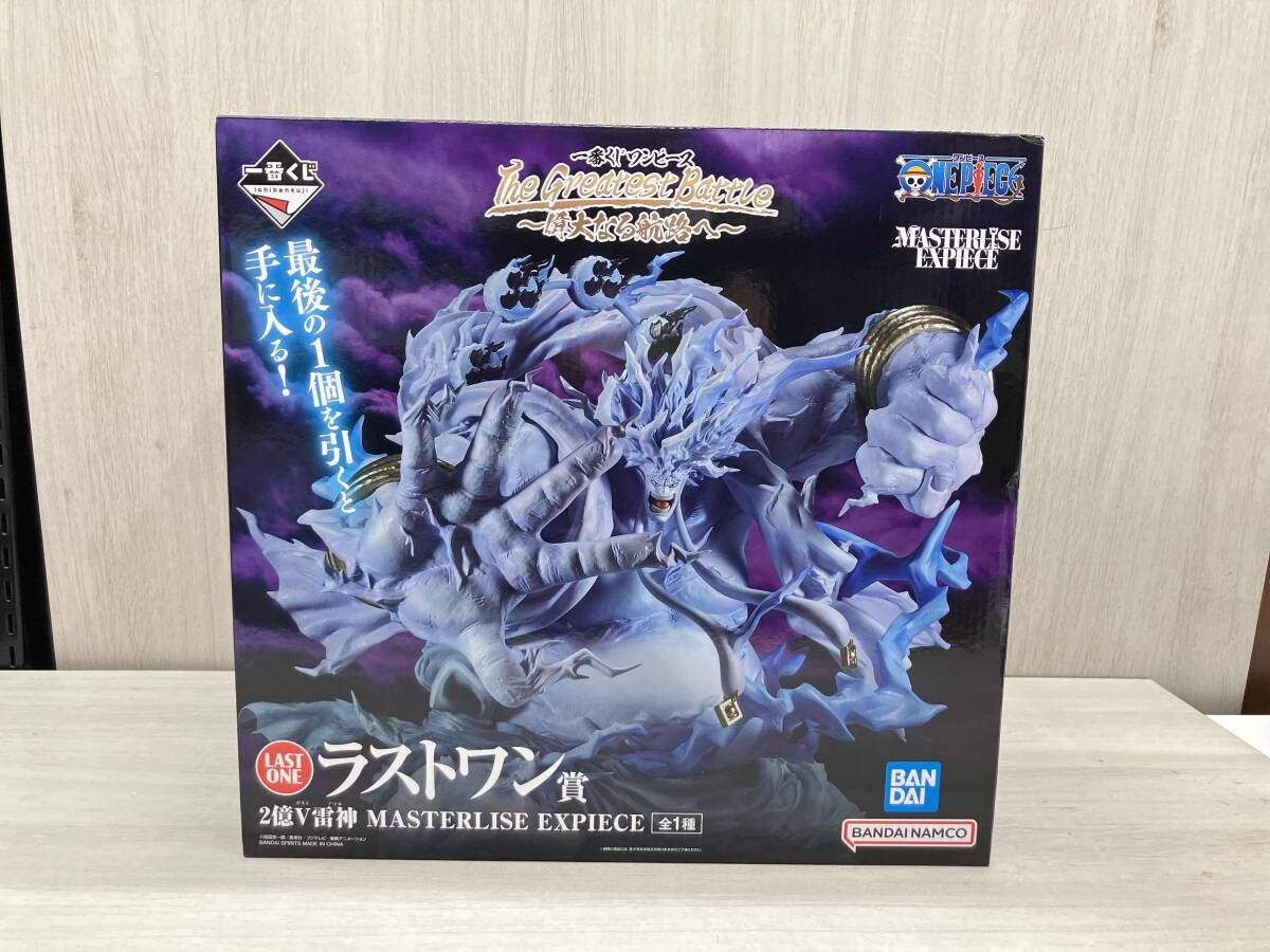 ラストワン賞 2億V雷神 MASTERLISE EXPIECE 一番くじ ワンピース The Greatest Battle ~偉大なる航路へ~ ワンピース U