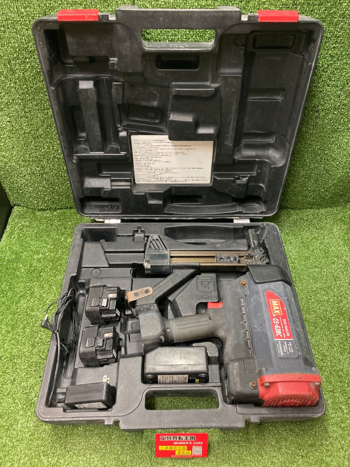 【ジャンク品】【0902】MAX(マックス) ガスネイラ GS-638CA　※動作未確認　ITKK0PP8652U 10,108円