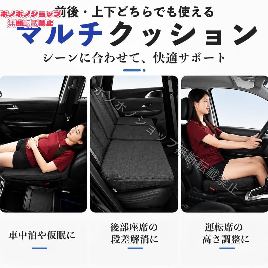 美品特価 ダイハツ アトレー 互換性 シートフラットクッション 車用 車中泊マット クッション ベッド 折りたたみ式 高反発 仮眠 旅行 助手席 運転席 後部座席兼用 - メルカリ