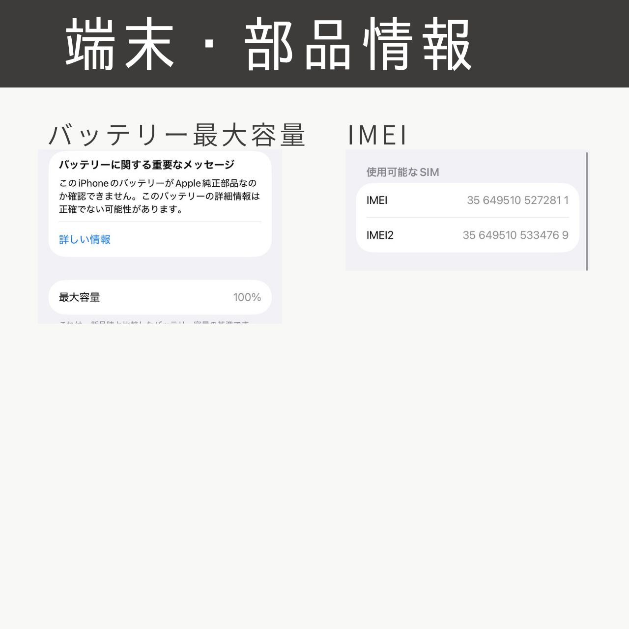 iPhone SE2 256GB black やや傷や汚れあり - メルカリ