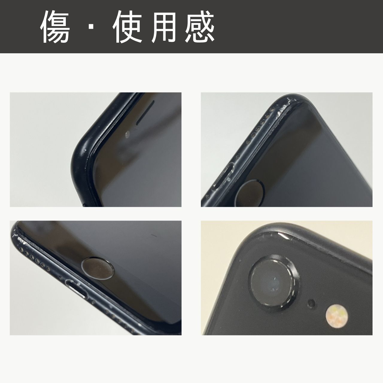 iPhone SE2 256GB black やや傷や汚れあり - メルカリ