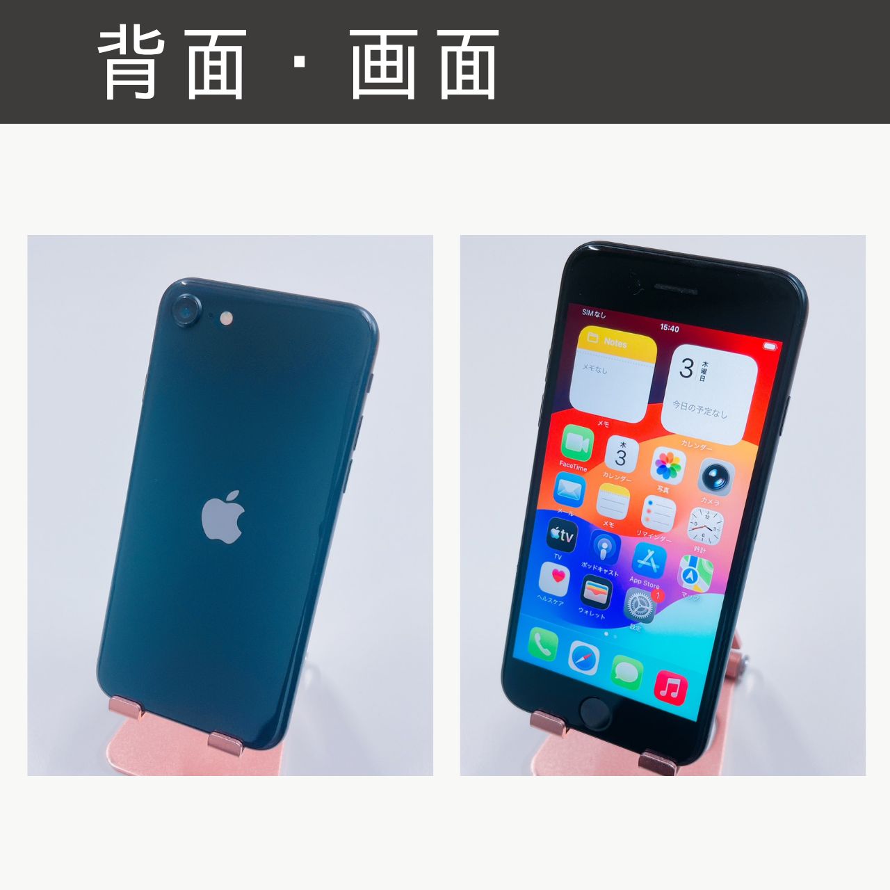 iPhone SE2 256GB ブラック やや傷や汚れあり - メルカリ
