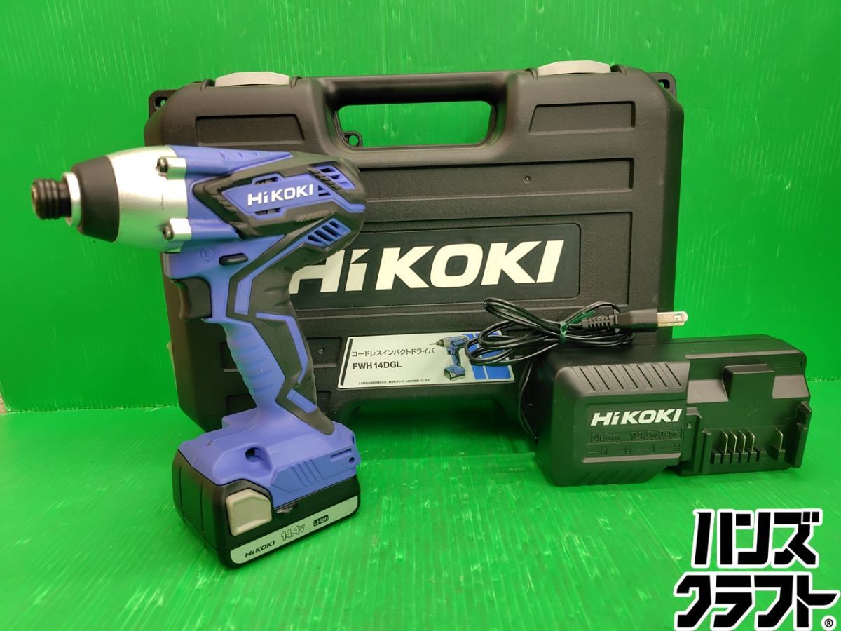 ☆【中古】 HiKOKI FWH14DGL 14.4V インパクトドライバ バッテリ×1個・充電器付き ハイコーキ 7,500円