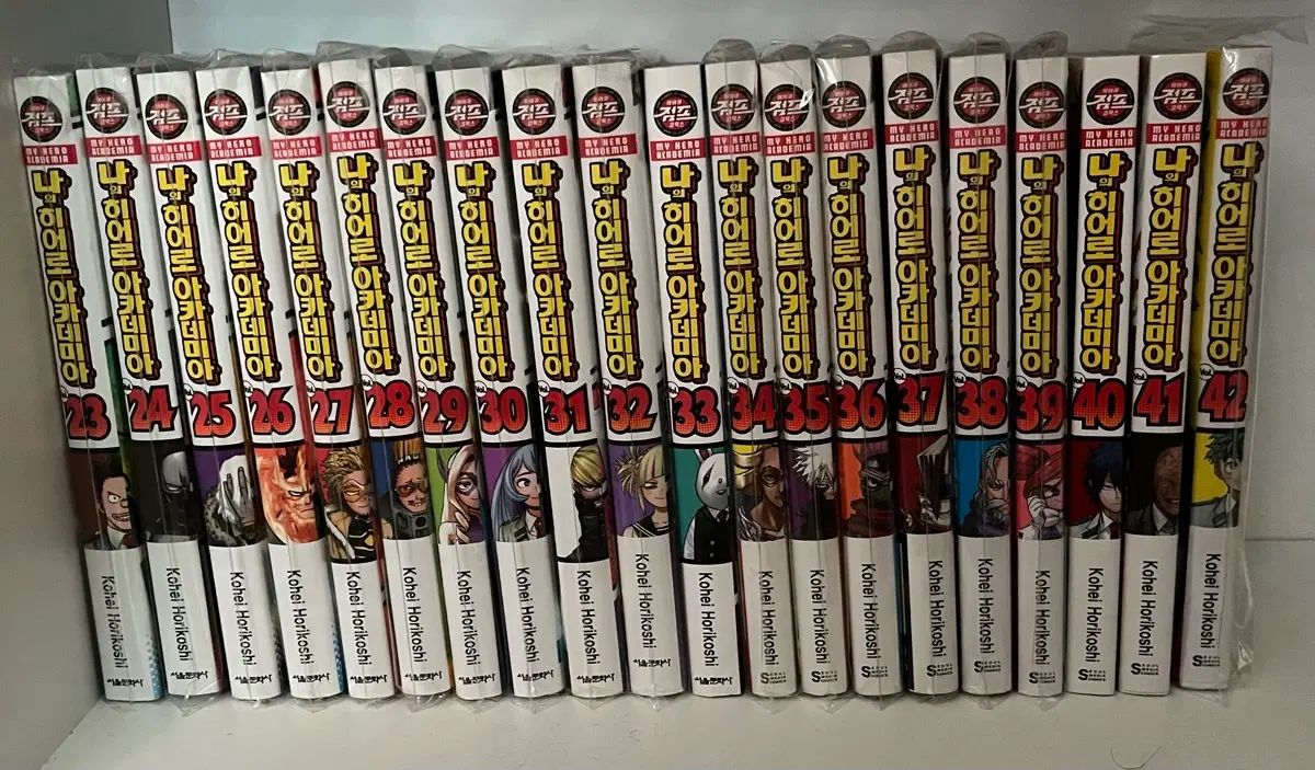 私 ヒーロー アカデミア 漫画 23 巻 42 まとめ 僕のヒーローアカデミア ヒロアカ