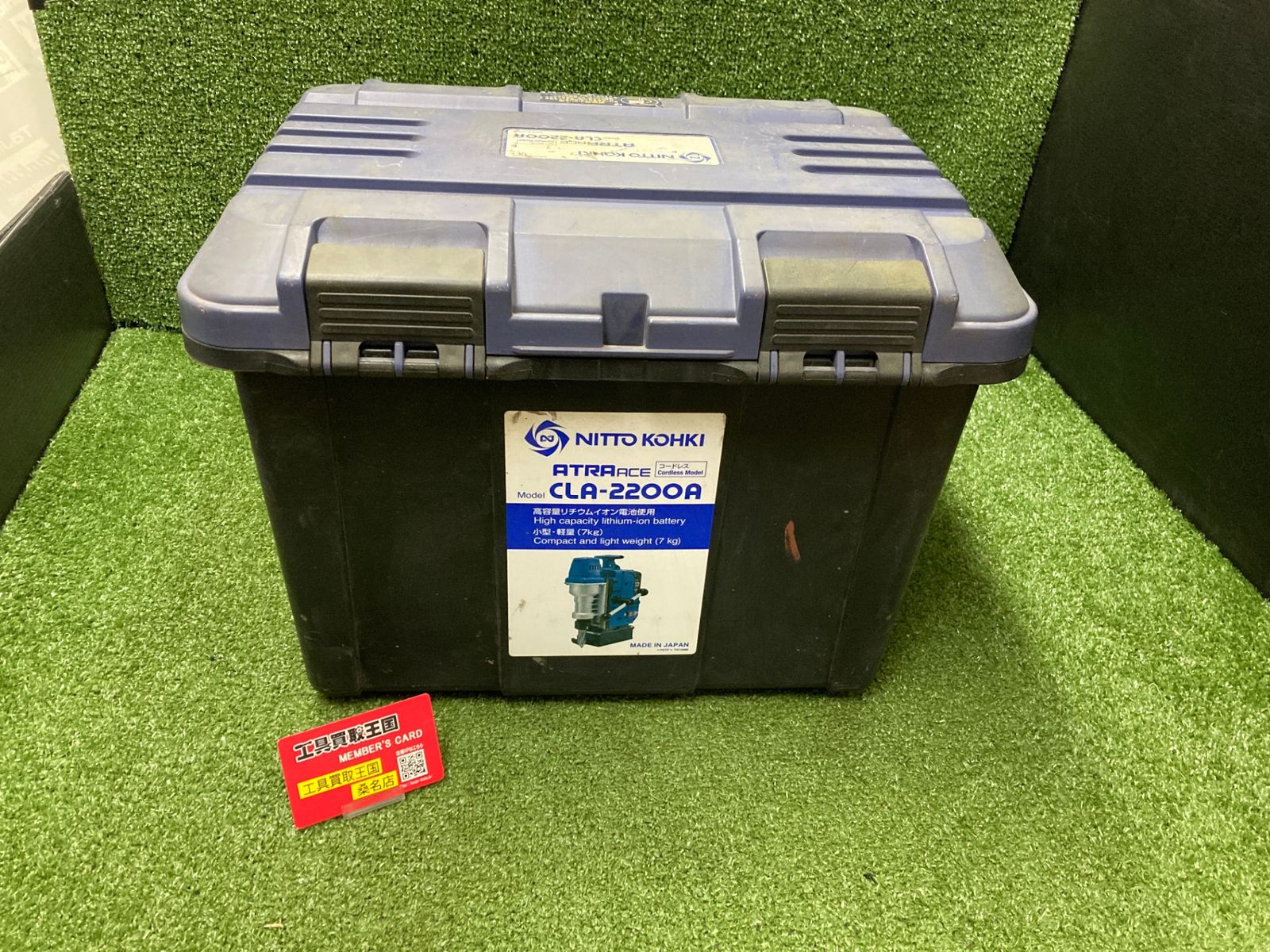 【ジャンク品】【0902】日東工器 アトラエース CLA-2200A 65745 (穴あけ／ねじ立て（切削）)　IT1CGA0WEPOC