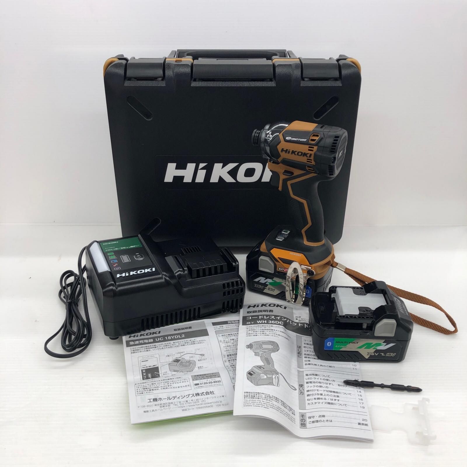 HiKOKI ハイコーキ 36v 充電式インパクトドライバ 充電器・充電池2個・ケース付 限定カラー WH36DC グランドキャメル 26,719円