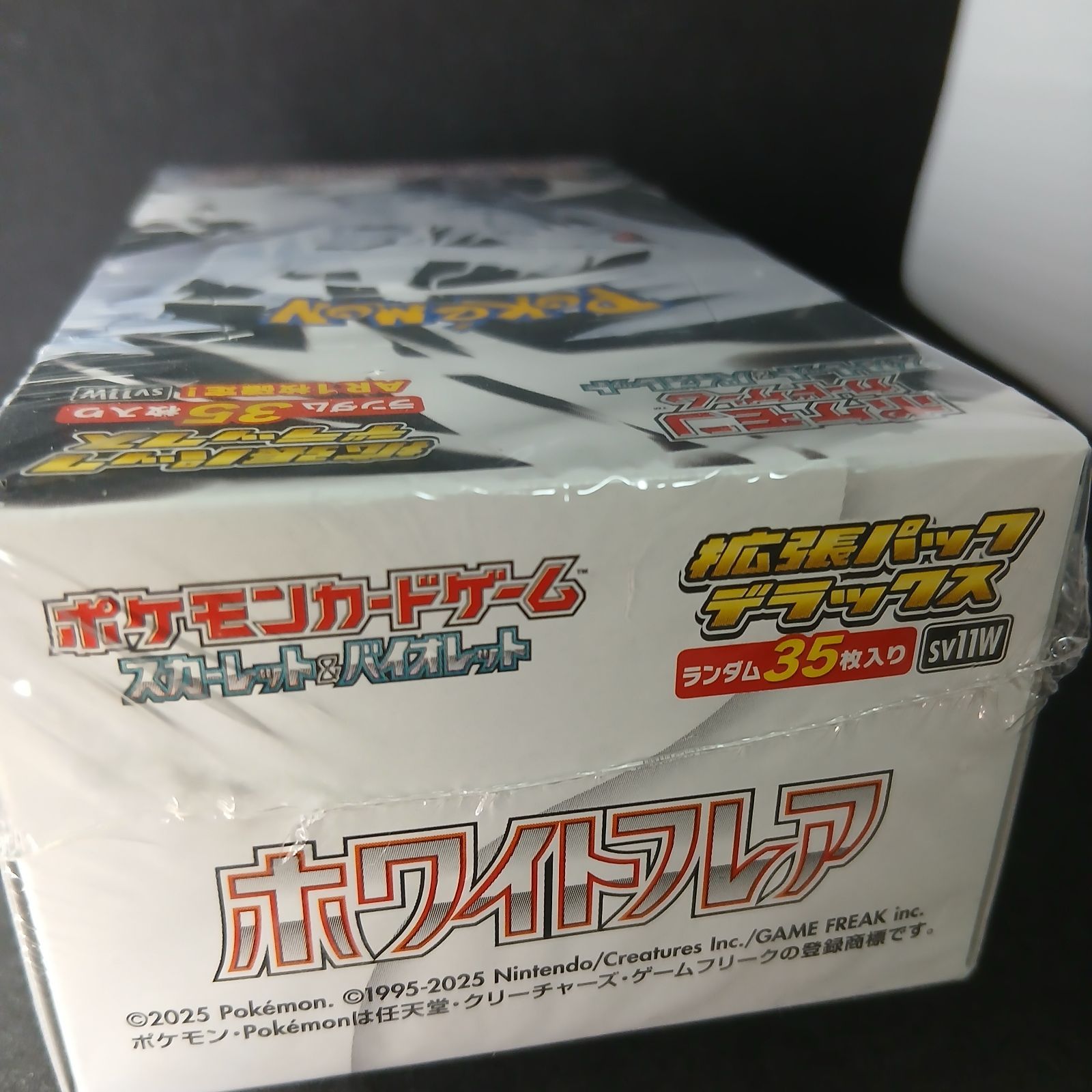 ポケモンカードゲーム スカーレット&バイオレット 拡張パック