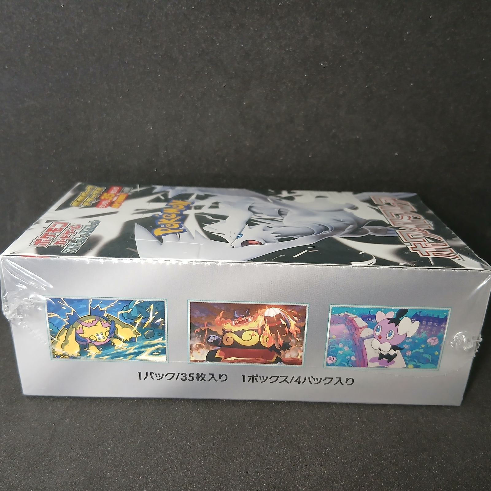 ポケモンカードゲーム スカーレット&バイオレット 拡張パック