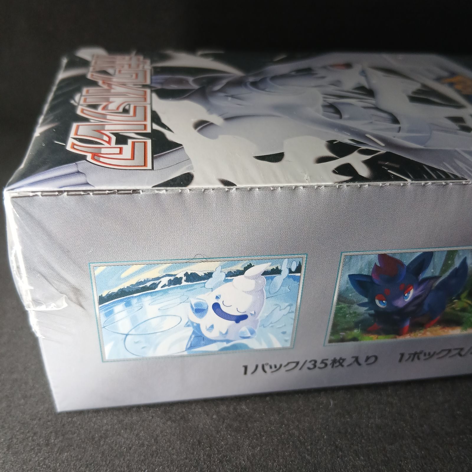 ポケモンカードゲーム スカーレット&バイオレット 拡張パック
