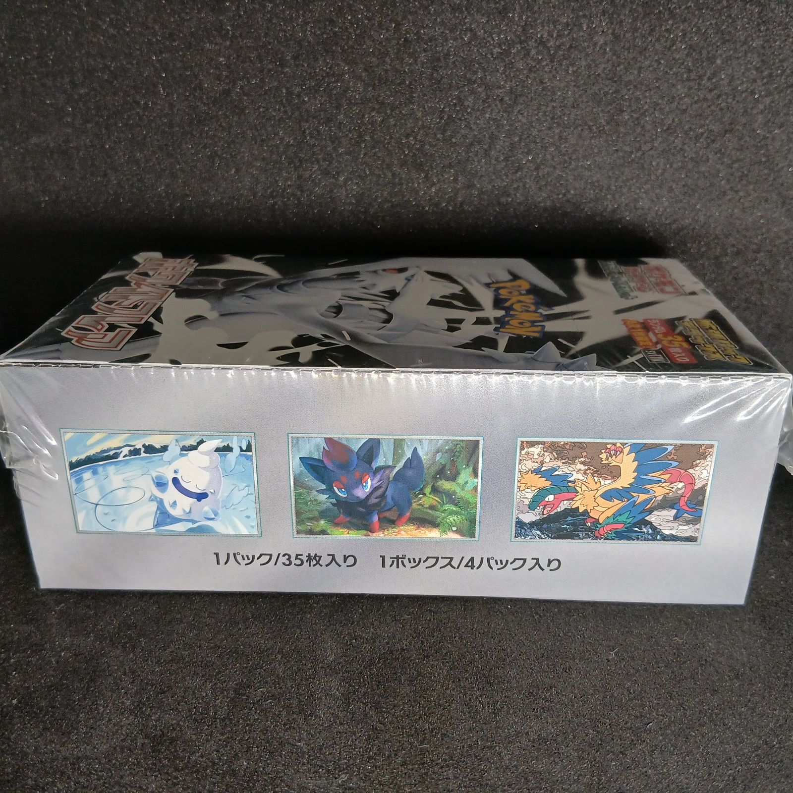 ポケモンカードゲーム スカーレット&バイオレット 拡張パック