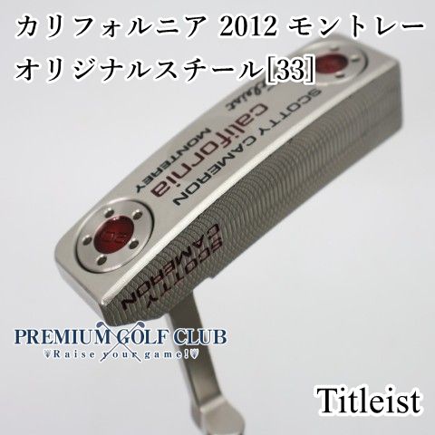 【中古】[Bランク] パター タイトリスト スコッティキャメロン　カリフォルニア 2012 モントレー/オリジナルスチール[33]//4[5111]