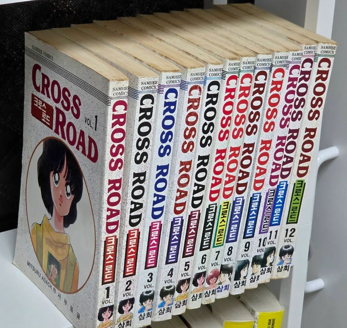 あだちみつる クロスロード 漫画 1 12 巻