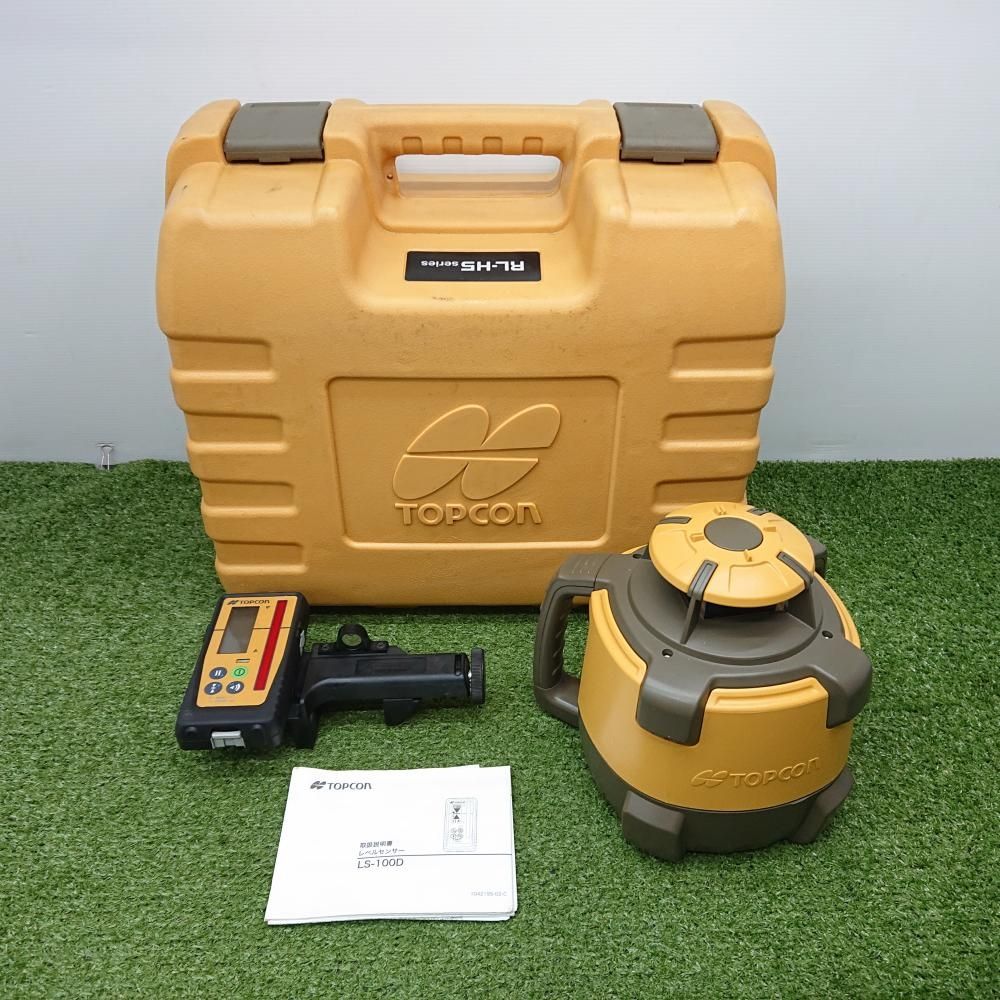 【中古品】 トプコン RL-H5A/LS100D ローテーティングレーザー/受光器 [7741] 42,757円