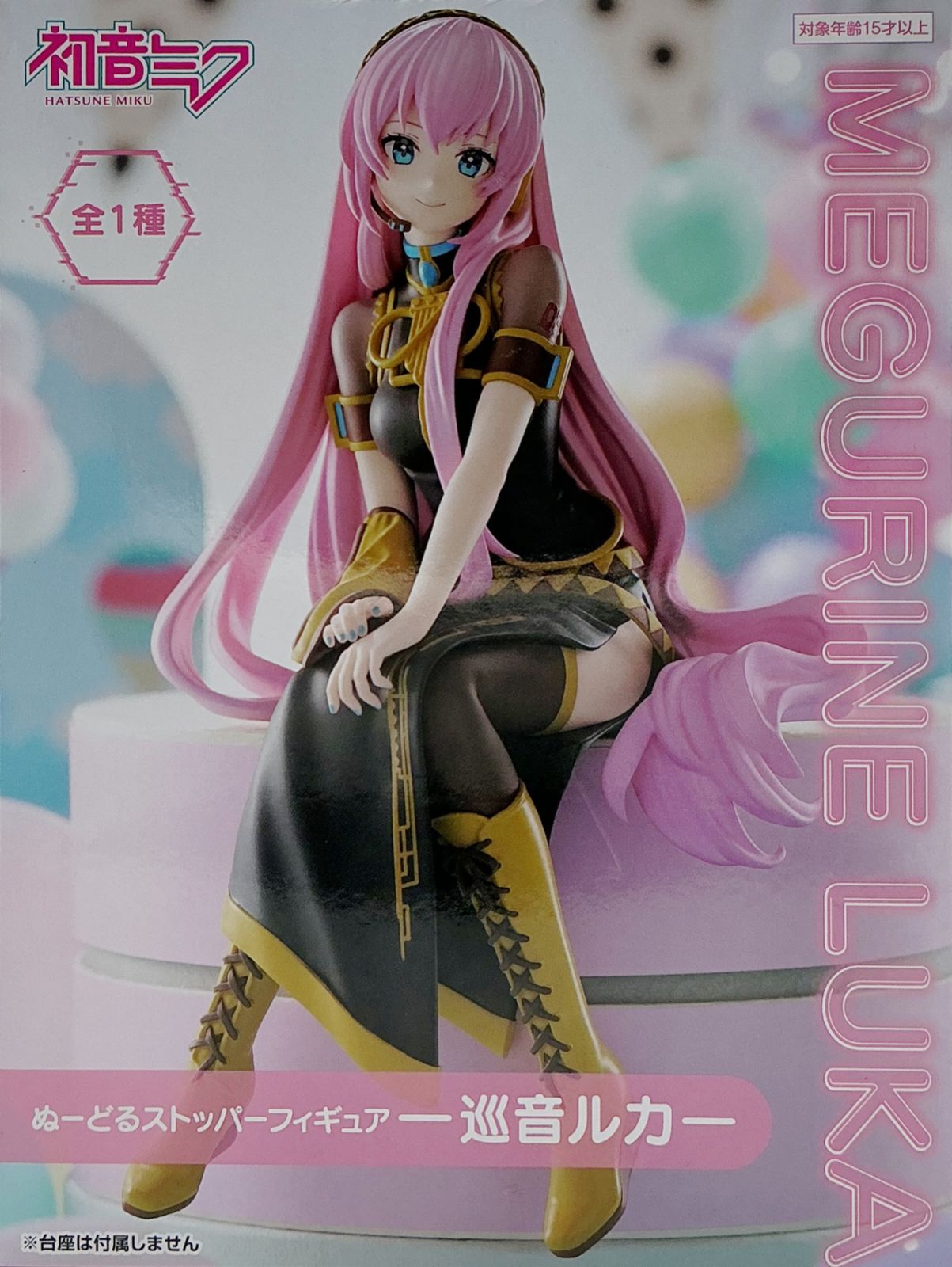 美少女戦士セーラームーン 10 初版 武内直子 なかよしKC