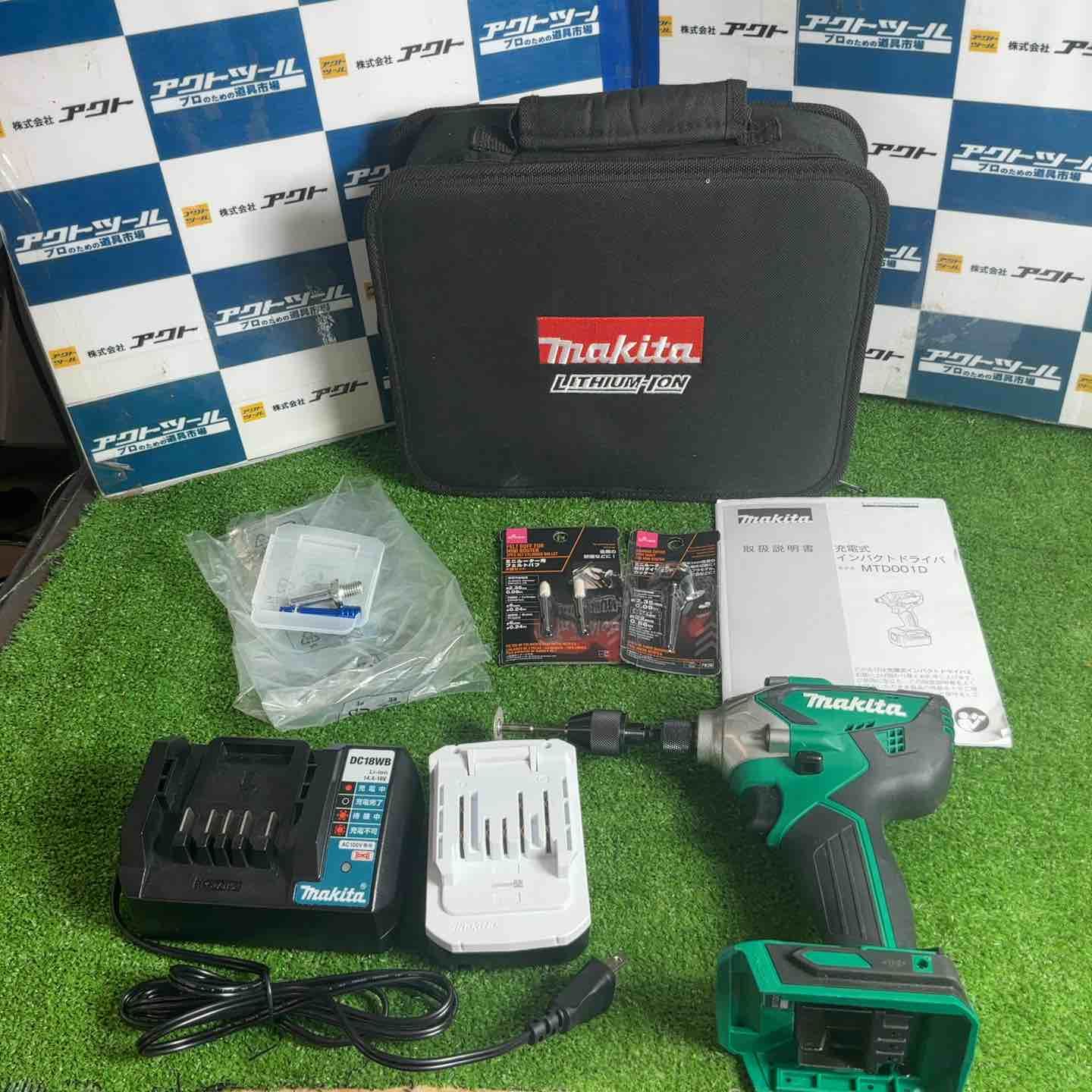 ◇マキタ(makita) 14.4V 充電式インパクトドライバ MTD001DWA【草加店】 8,760円
