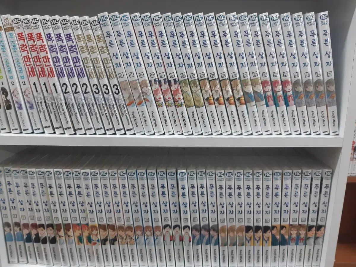 プーさん 箱 1 - 24 未開封 漫画がすごく多い プロ安全店舗