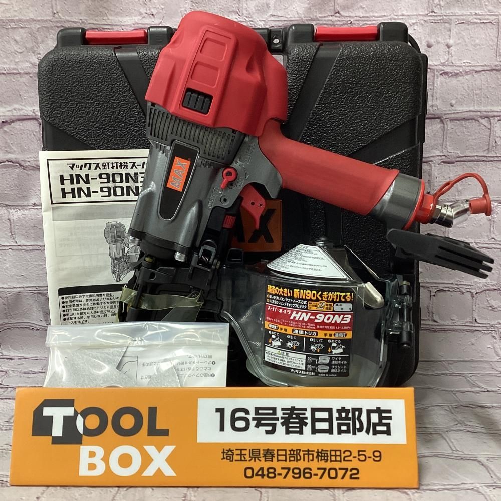 【中古】MAX/マックス HN-90N3 90mm高圧釘打機スーパーネイラ【201】