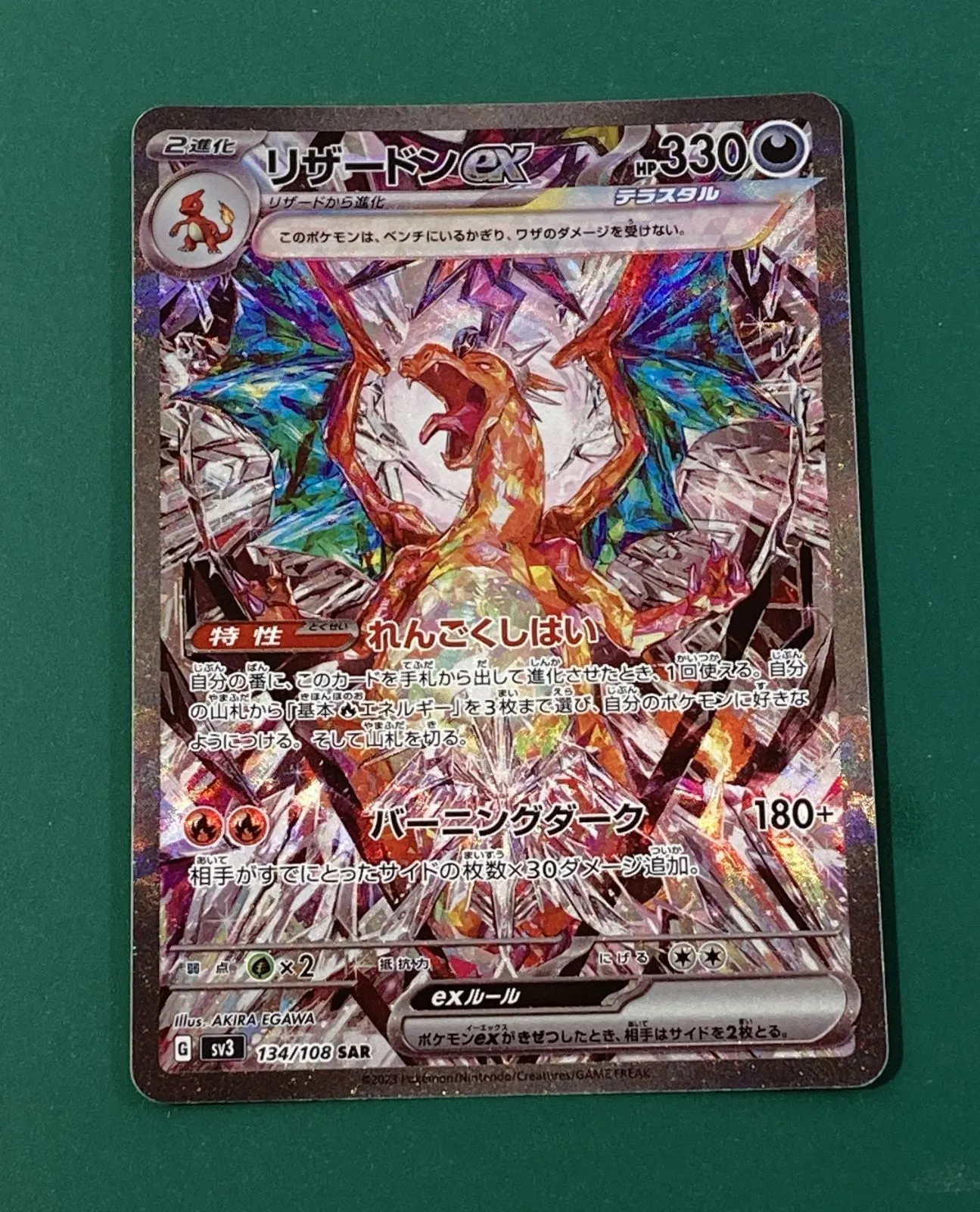 ポケカ ミュウツー-two 20th Anniversary CP6 PSA8 ミュウツーEX SR