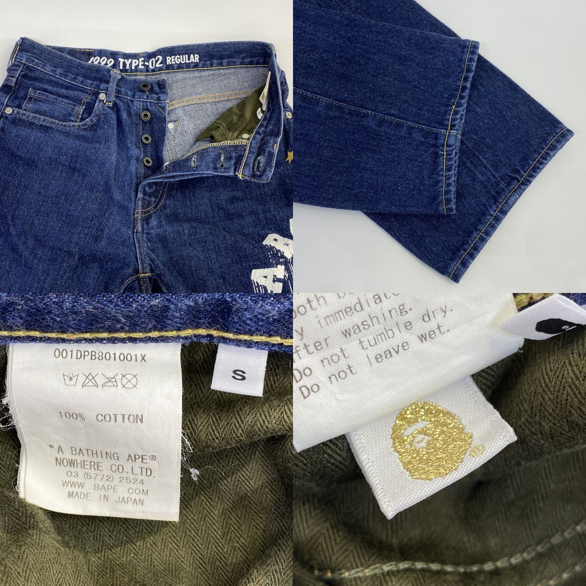 A BATHING APE アベイシングエイプ 1999 TYPE- BY 02 デニム パンツ S 