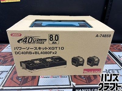 ■【未使用】マキタ makita A-74859 パワーソースキット 2口充電器、バッテリー2個(40V/8.0Ah)セット【ハンズクラフト宮崎新名爪店】 57,600円