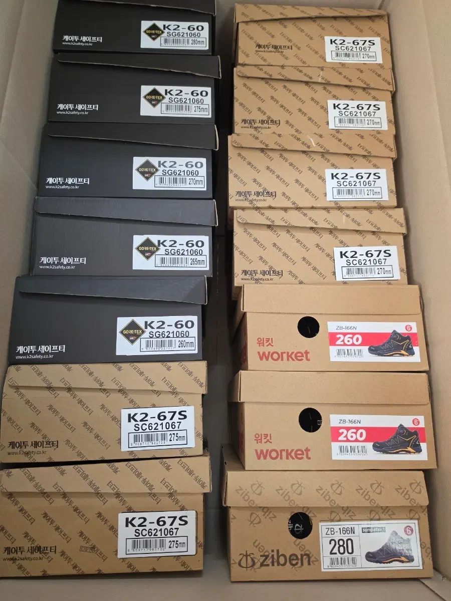 K2 安全靴 K2-60 104,869円