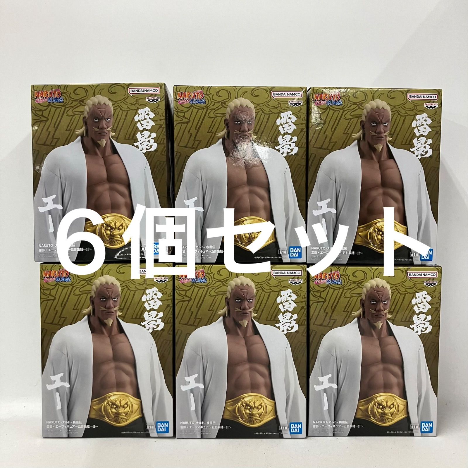 未開封 NARUTO ナルト疾風伝 五影集結 フィギュア 雷影・エー 6個