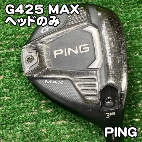 【中古】フェアウェイウッド ピン G425 MAX/ヘッドのみ//14.5[1924] 3W PING マックス