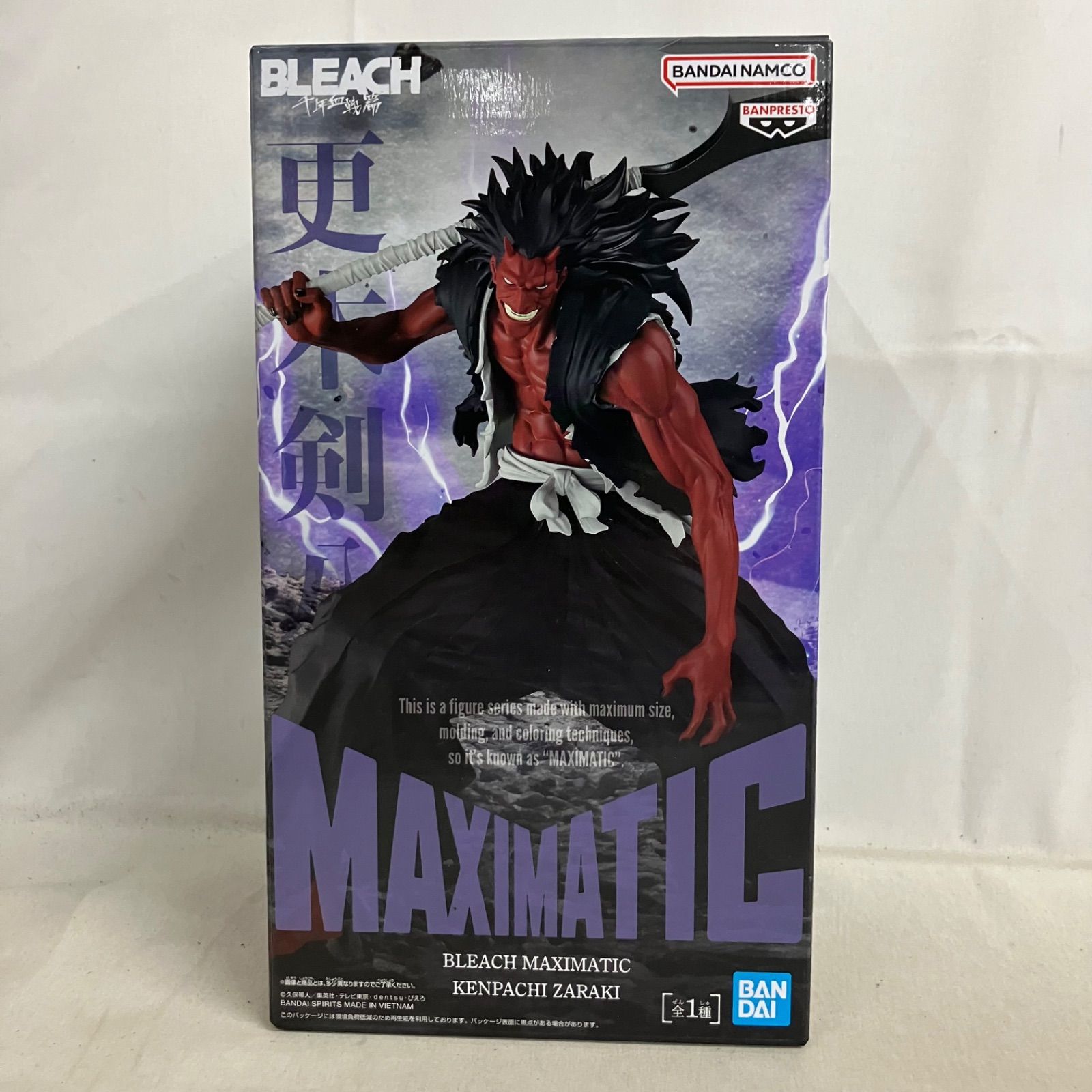 未開封 BLEACH MAXIMATIC 更木剣八 フィギュア 5個セット SF9420 c101