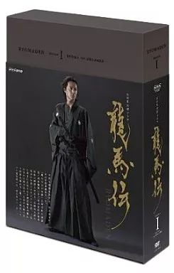 【中古】国内TVドラマBlu-ray Disc NHK大河ドラマ 龍馬伝 完全版 Blu-ray BOX-1(season1)[通常版]