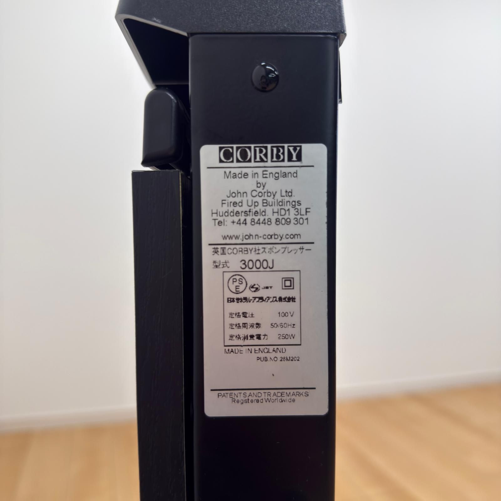 CORBY コルビー 3000J ズボンプレッサー ブラック 英国製 パンツプレス
