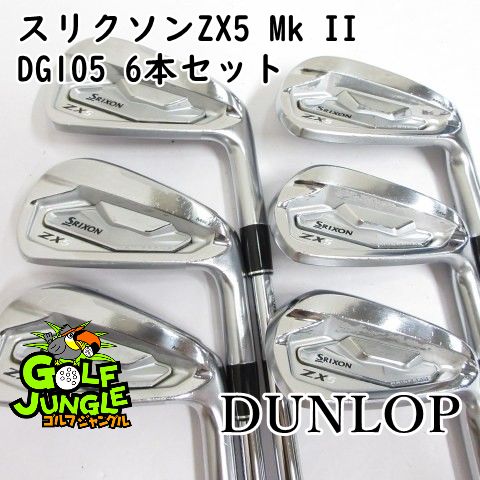 【中古】アイアンセット ダンロップ スリクソンZX5 Mk II DG105 6本セット S200 24 アインセット スチールシャフト おすすめ メンズ 右[4999]