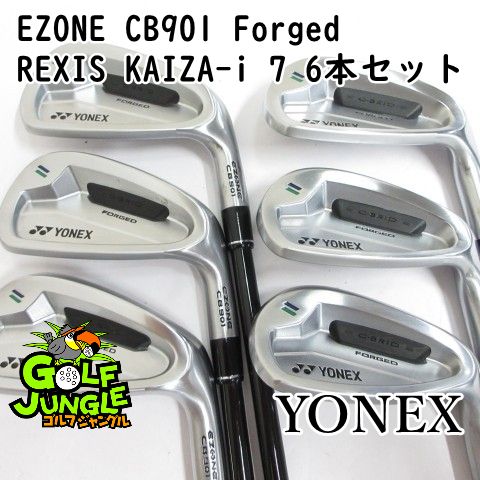【中古】アイアンセット ヨネックス EZONE CB901 Forged REXIS KAIZA-i 7 6本セット R 26 アイアンセット カーボンシャフト おすすめ メンズ 右[4974]