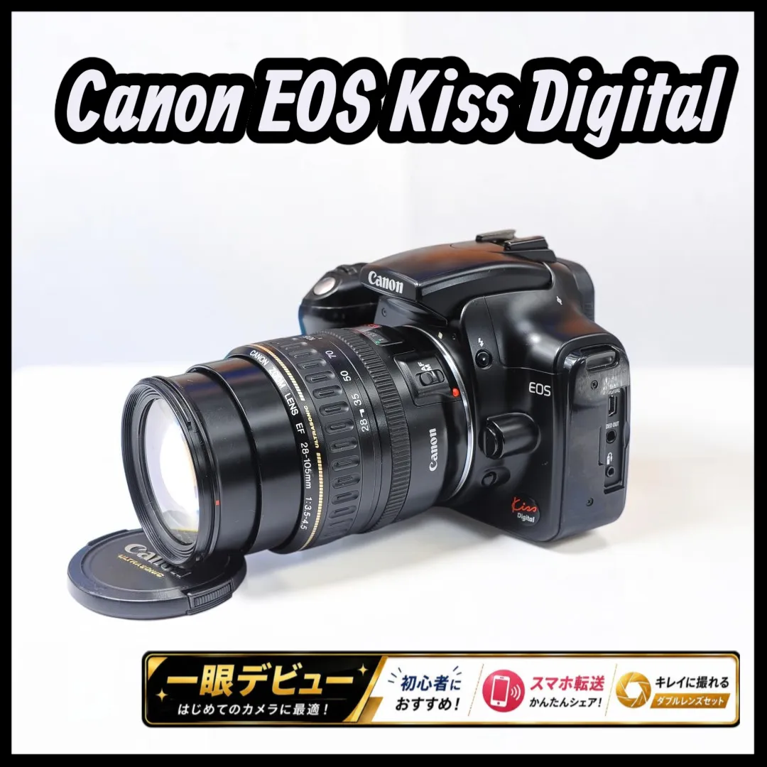 Canon EOS デジタル一眼レフカメラ ズームレンズセット 28-105mm Canon EOS Kiss デジタル EF 28-105mm USM デジタル一眼レフ 初心モノ