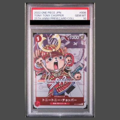 PSA10】トニートニー・チョッパー(パラレル)(25周年エディション) C