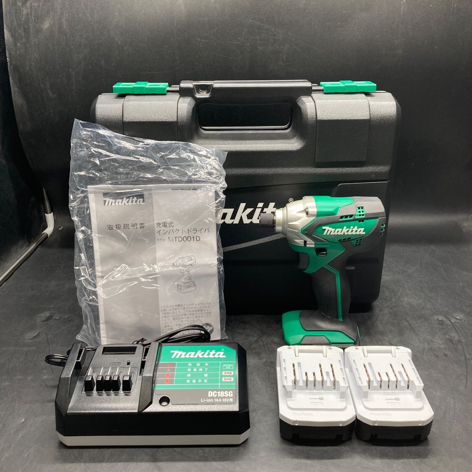 KS380【美品】マキタ makita 充電式インパクトドライバ MTD001DSX 14.4V1.5Ahバッテリー×2 充電器 ケース