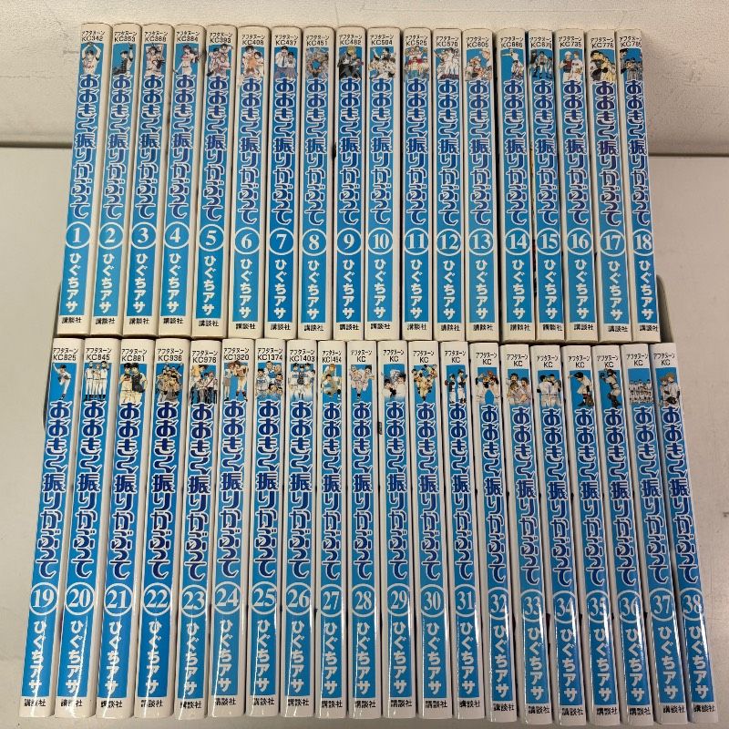 おおきく振りかぶって　1-38巻　全巻セット　コミックセット　漫画　まとめ売り　comic　Japanese　Manga