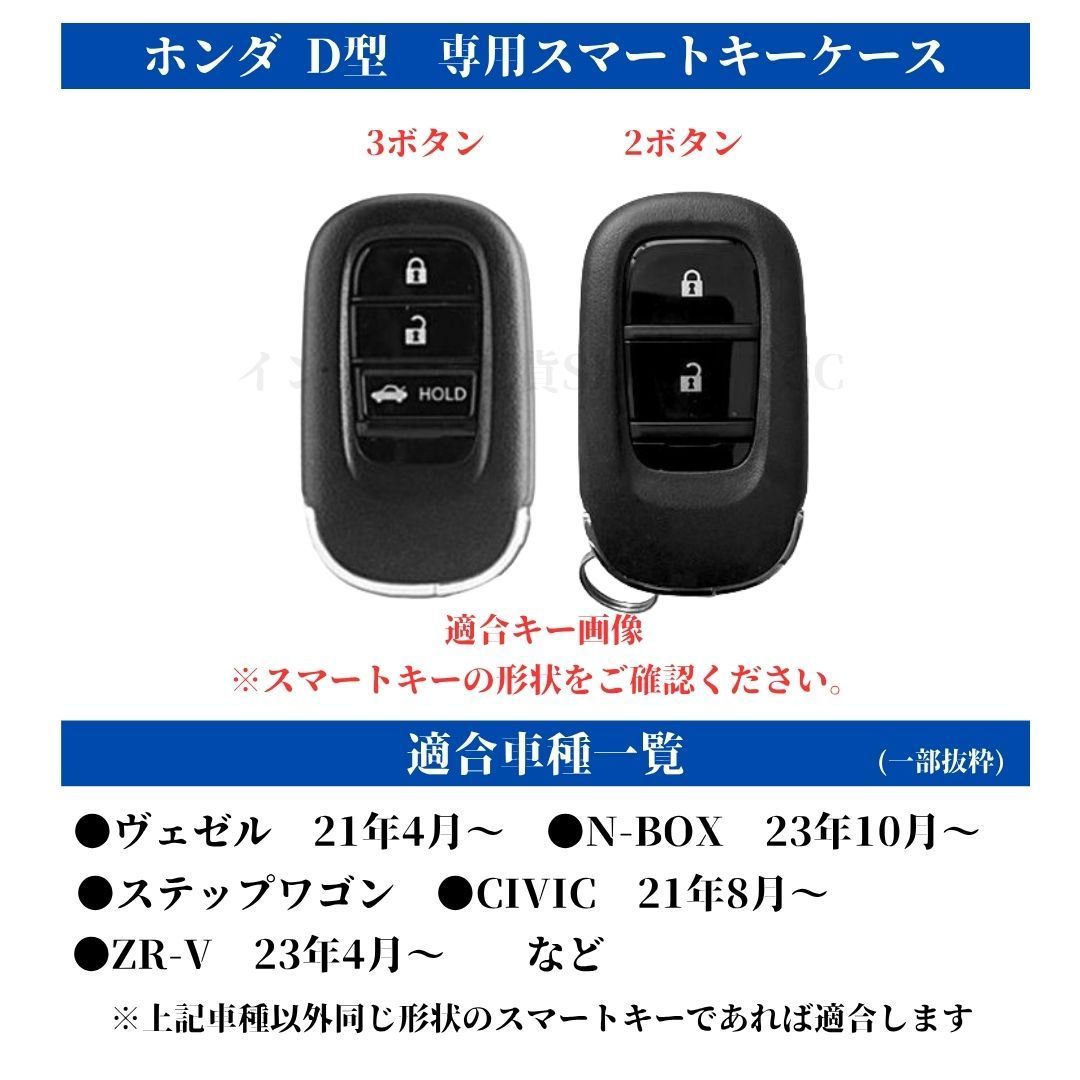 ホンダ スマートキー ヴェゼル 3ボタン RV5 RV6 キーレス リモコン