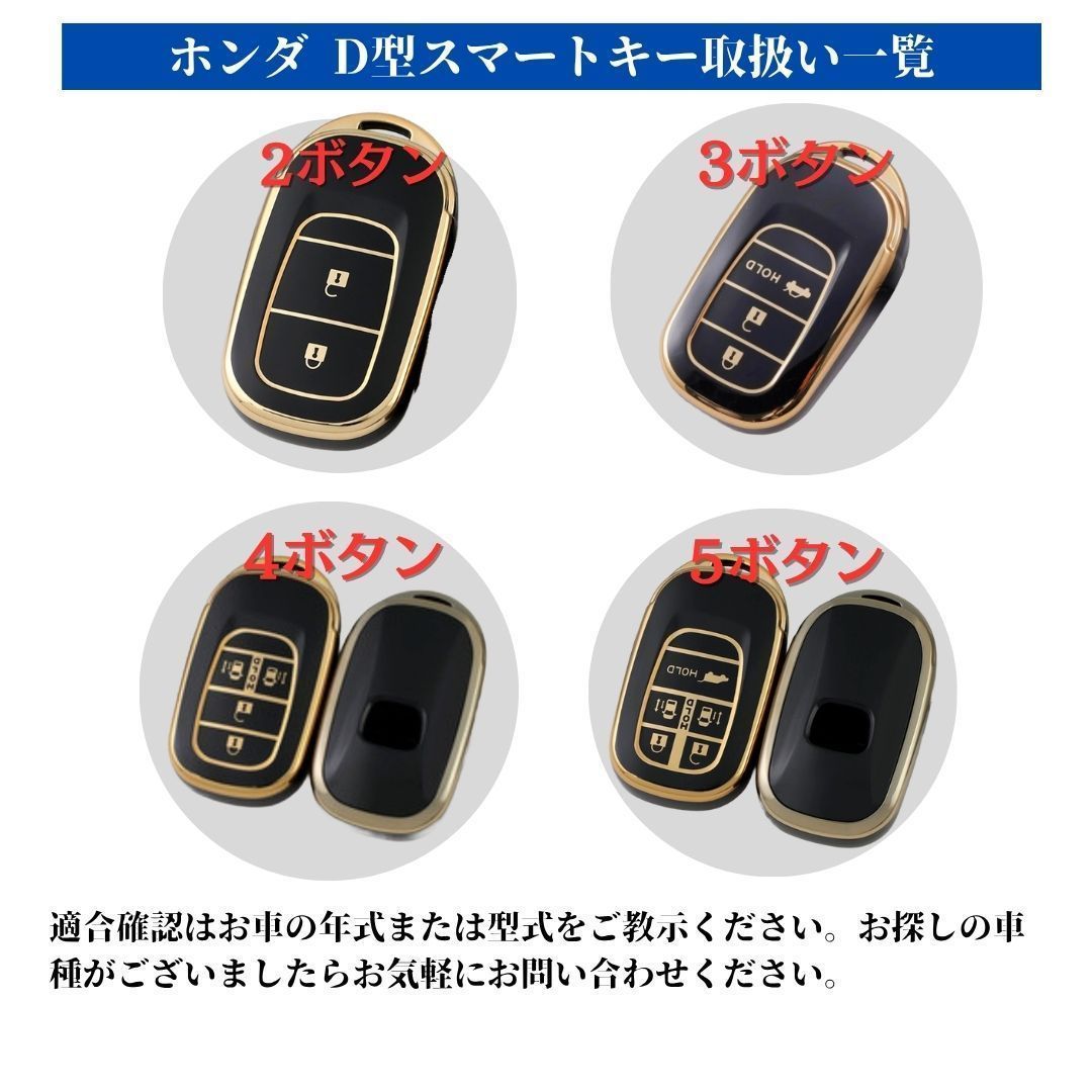 ホンダ スマートキー ヴェゼル 3ボタン RV5 RV6 キーレス リモコン