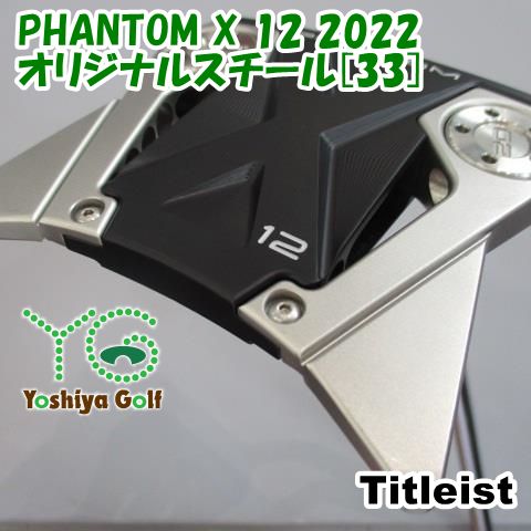 パター タイトリスト PHANTOM X 12 2022/オリジナルスチール[33]//3.5[156096]