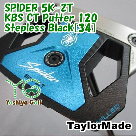 パター テーラーメイド SPIDER 5K-ZT/KBS CT Putter 120 Stepless Black[34]//2.5[156093]