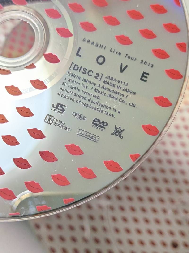 嵐 ARASHI Live Tour 2013 LOVE 初回限定盤 DVD - メルカリ
