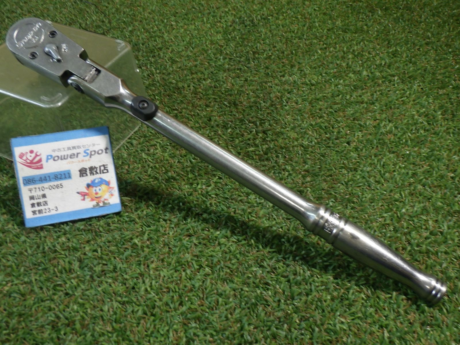 スナップオン フレックスラチェット FX936A レターパックプラス発送 中古品