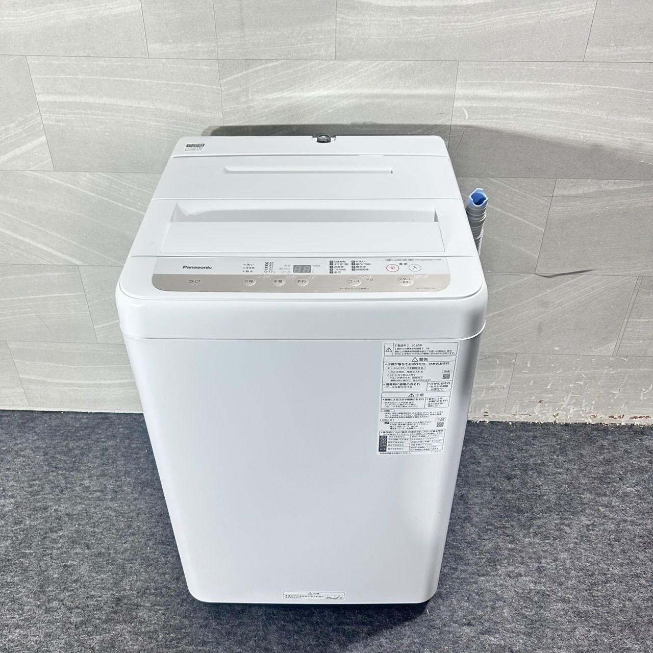生活家電2点セット 冷蔵庫 洗濯機 2020年 単身 家電 d6117 生活家電2点セット 冷蔵庫 洗濯機 2020年 単身 家電 d6117 家電セット