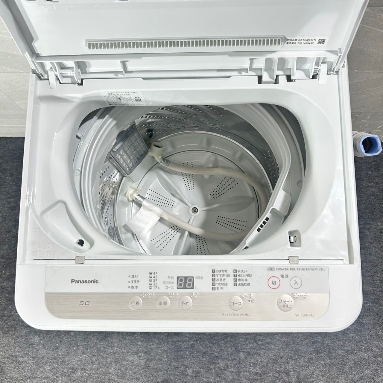 生活家電2点セット 冷蔵庫 洗濯機 2020年 単身 家電 d6117 家電セット