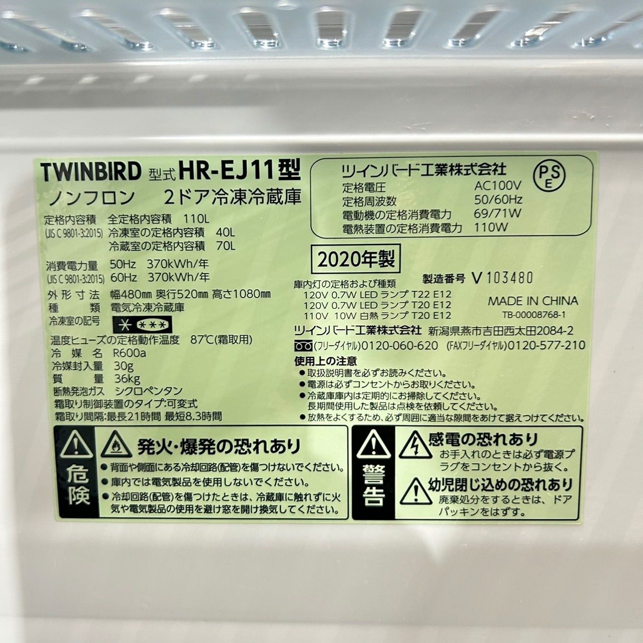 生活家電2点セット 冷蔵庫 洗濯機 2020年 単身 家電 d6117 家電セット