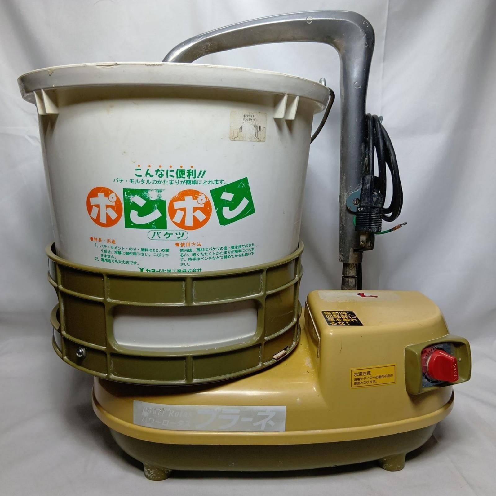 YAYOI パテ練り撹拌機 本体のみ コード式 100v 不明 使用感有