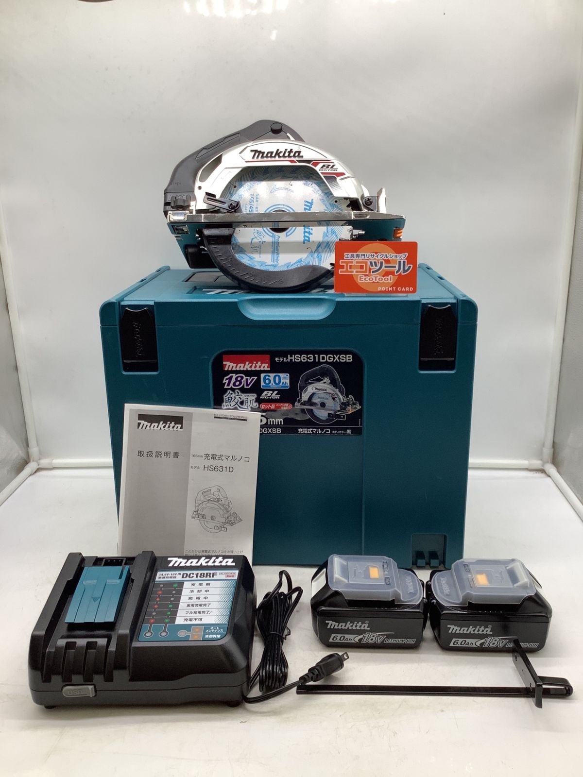 【未使用】Makita/マキタ HS631DGXSB ☆ 165mm18v充電式マルノコ [IT_B12WP][岡イ][M04]