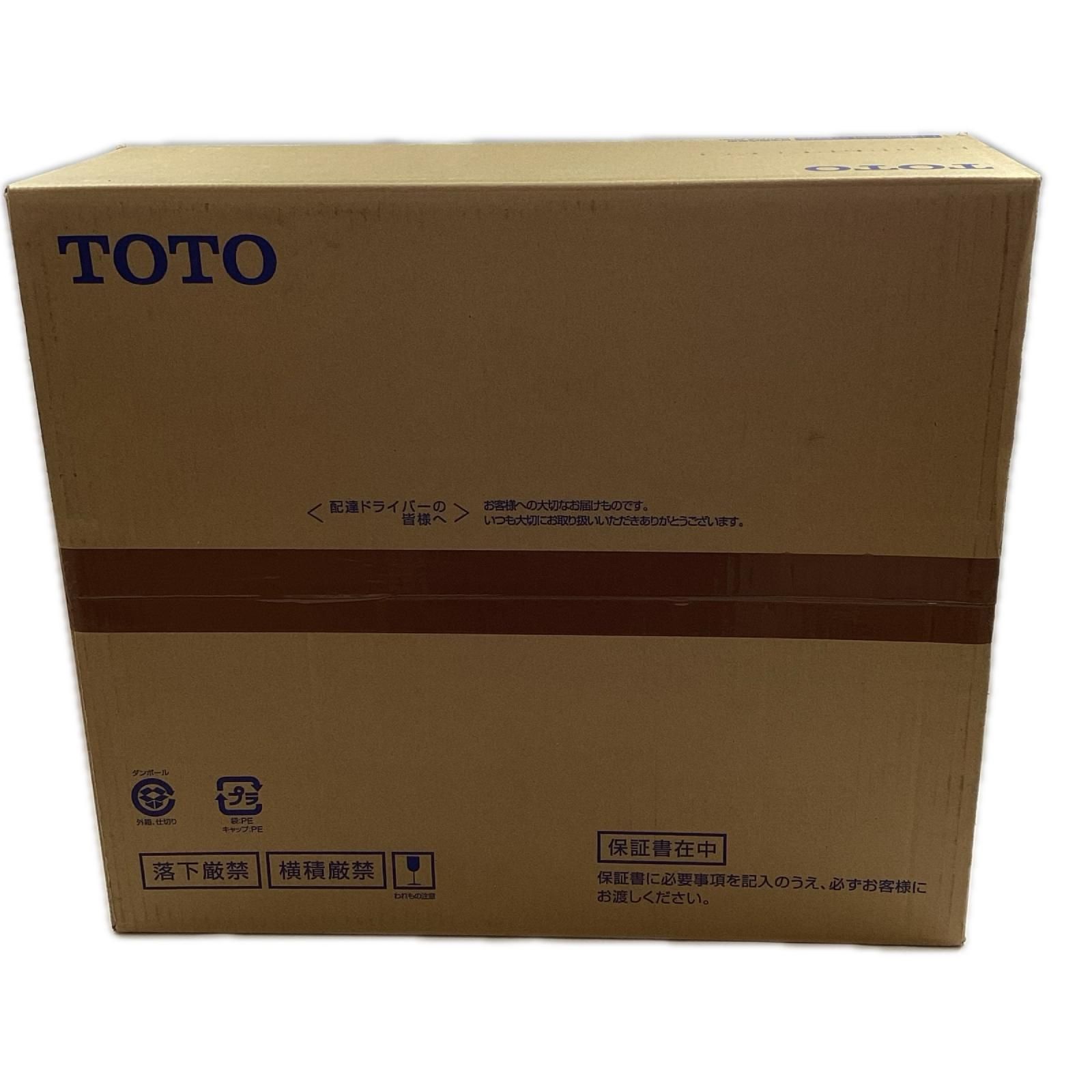 TOTO トートー 温水洗浄便座 ウォシュレット TCF2224E
