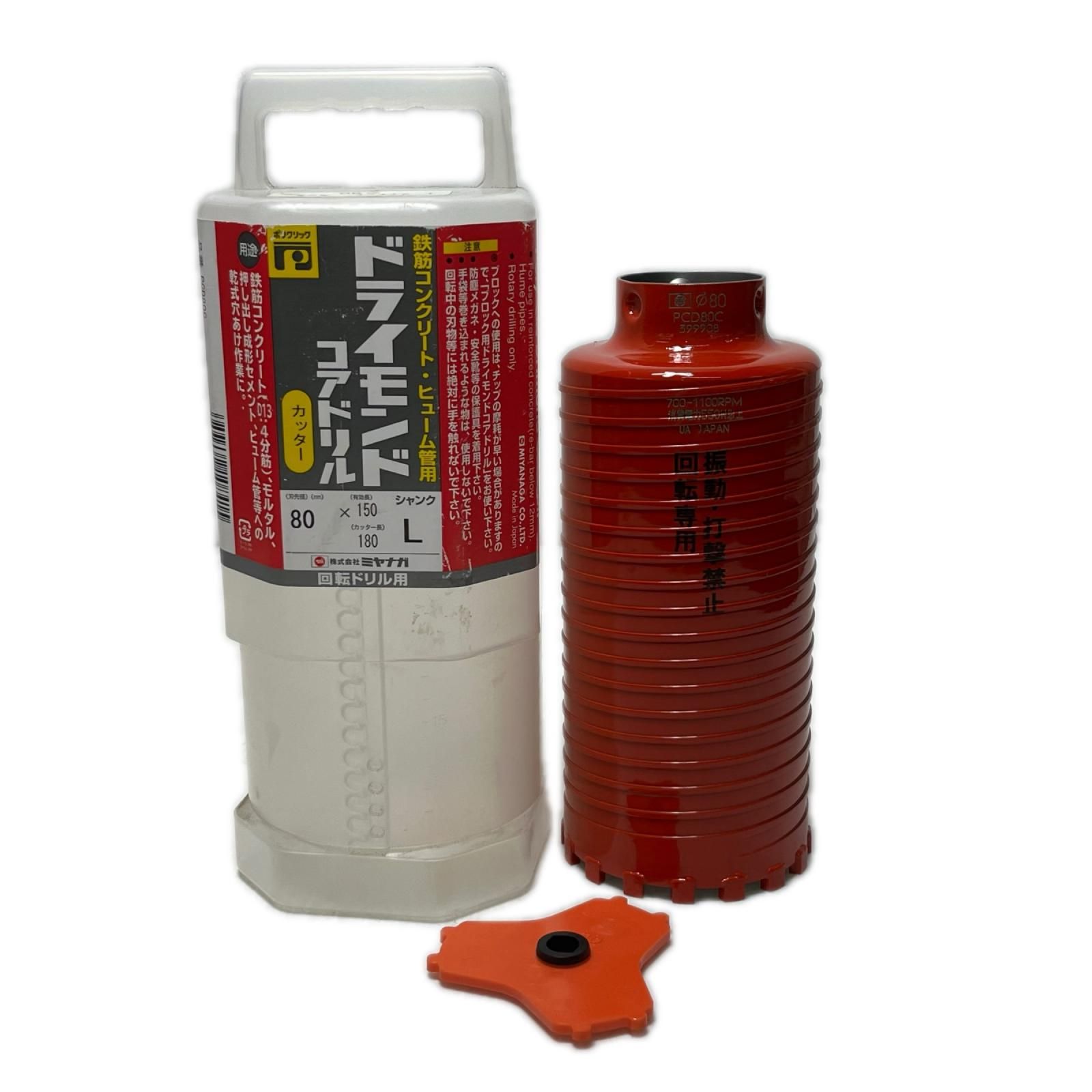 MIYANAGA ドライモンドコアドリル 未使用品(S) ケース付 Lシャンク PCD80C