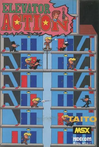 【中古】MSX カートリッジROMソフト エレベーターアクション